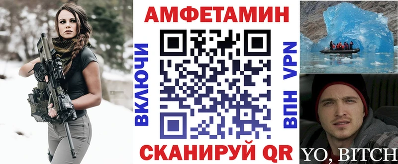 блэк спрут tor Лаишево АМФ 98%
