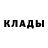 КЕТАМИН VHQ Alina Krutova