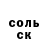 Кодеиновый сироп Lean Purple Drank OK Tipok