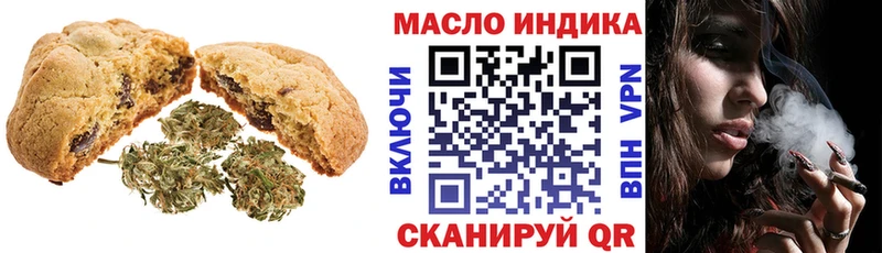 Canna-Cookies конопля  Лаишево 