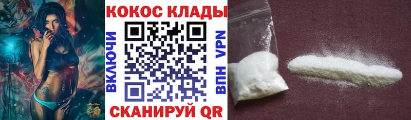 Cocaine FishScale  Лаишево 
