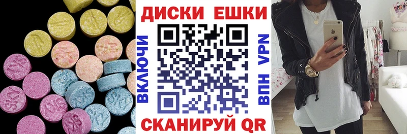 Ecstasy 280 MDMA  Лаишево 