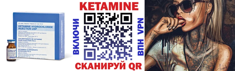 Кетамин ketamine площадка телеграм Лаишево