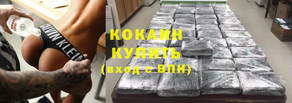 героин Инсар
