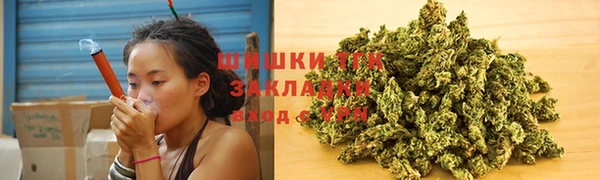 марихуана Ельня