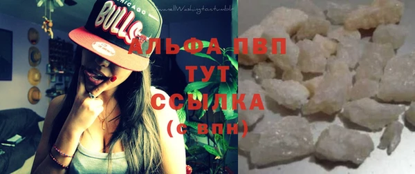 мдма Заволжск