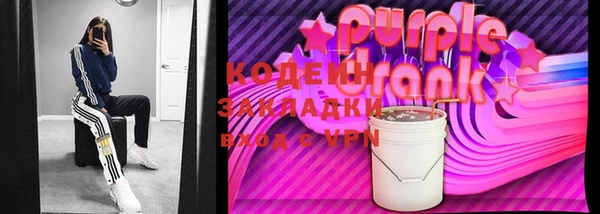 мдма Заволжск