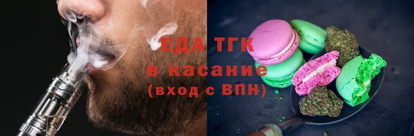 стаф Заводоуковск