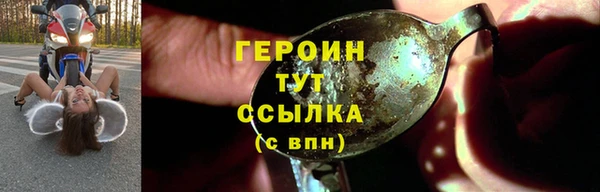 стаф Заводоуковск
