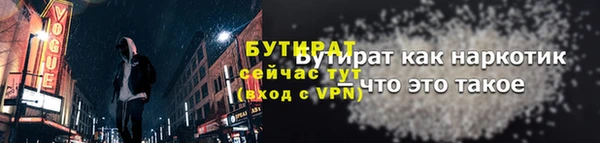 мдма Заволжск