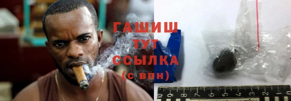 мдма Заволжск