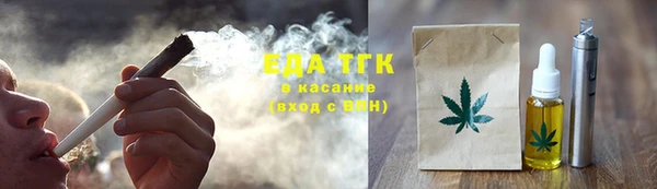 стаф Заводоуковск