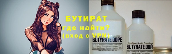 стаф Заводоуковск