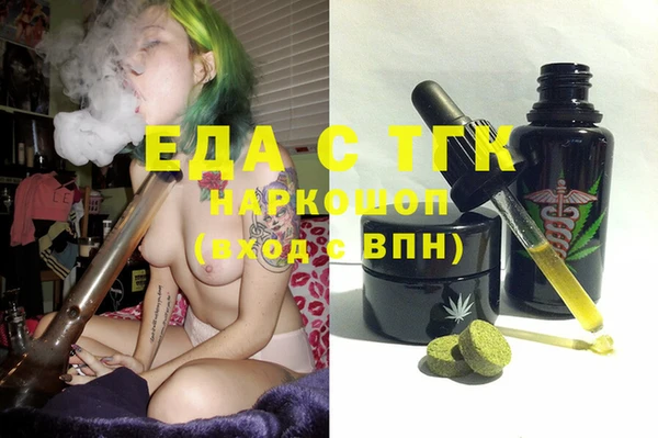 мдма Заволжск