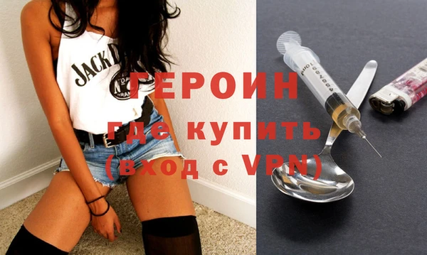 мдма Заволжск