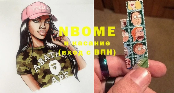 героин Инсар