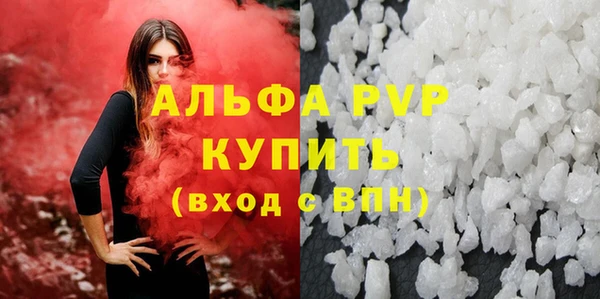 герыч Елабуга