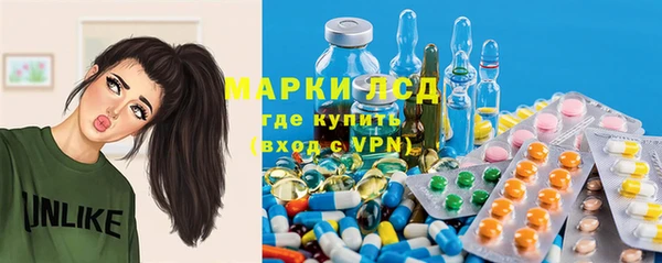 мдма Заволжск