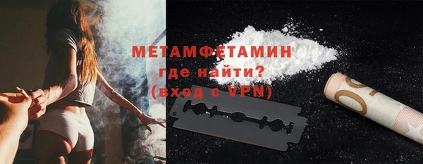марихуана Ельня