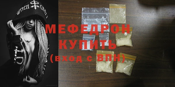 мефедрон VHQ Иннополис