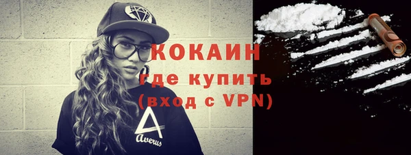 мдма Заволжск