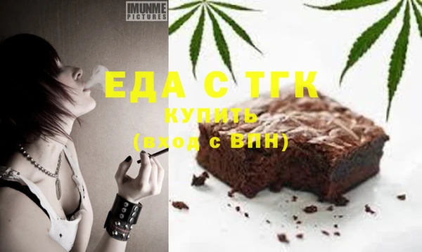 мдма Заволжск