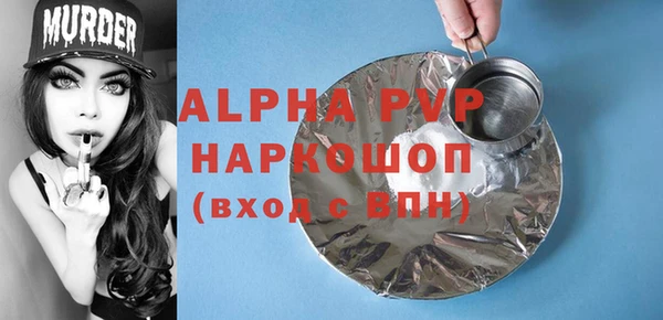 мдма Заволжск