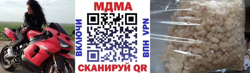 где продают наркотики  Лаишево  МДМА молли 
