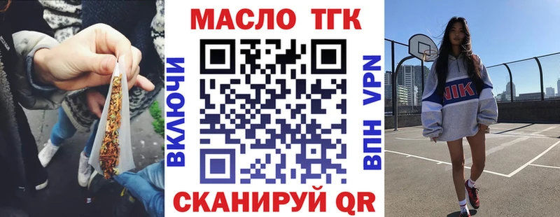 Дистиллят ТГК концентрат  Лаишево 